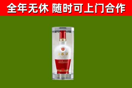 福建省回收五粮液行情