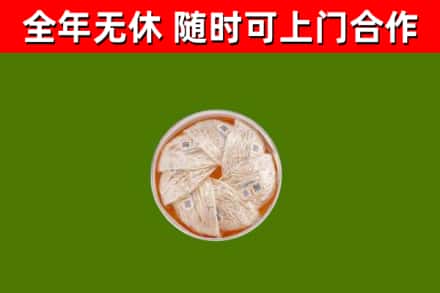 福建省回收燕窝