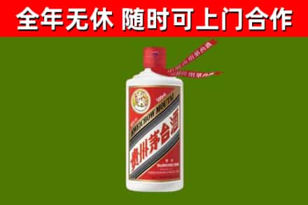 福建省烟酒回收飞天茅台酒.jpg
