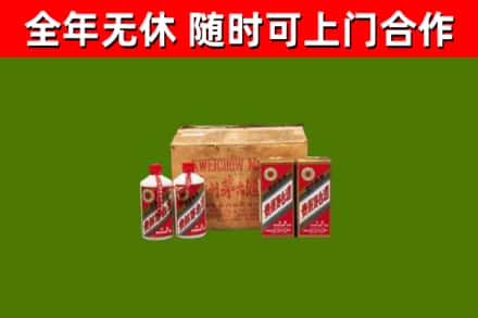 福建省回收老茅台酒