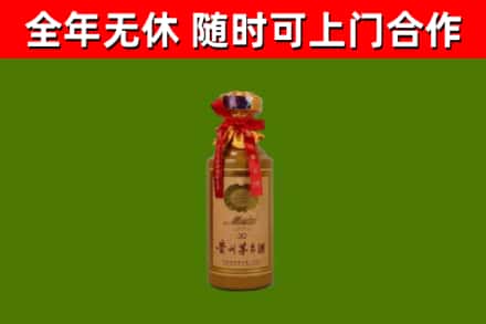 福建省回收30年茅台酒
