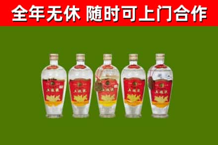 福建省回收老五粮液