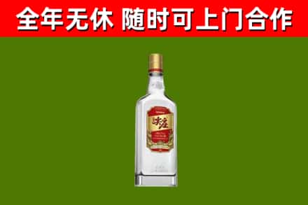 福建省回收尖庄酒