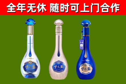 福建省回收梦之蓝