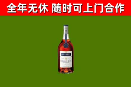 福建省回收蓝带洋酒
