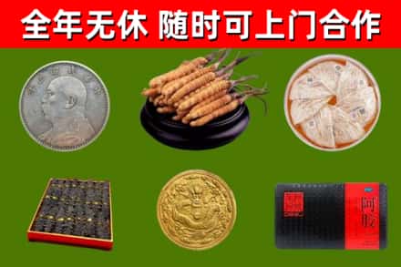 福建省回收礼品
